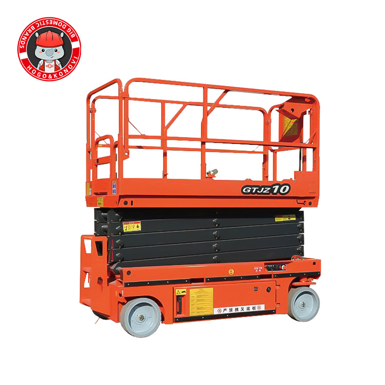 高空作業(yè)平臺GTJZ10