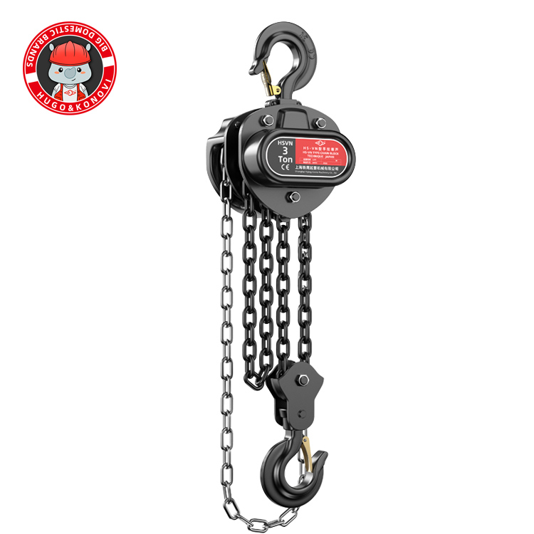 VN三角手拉葫蘆