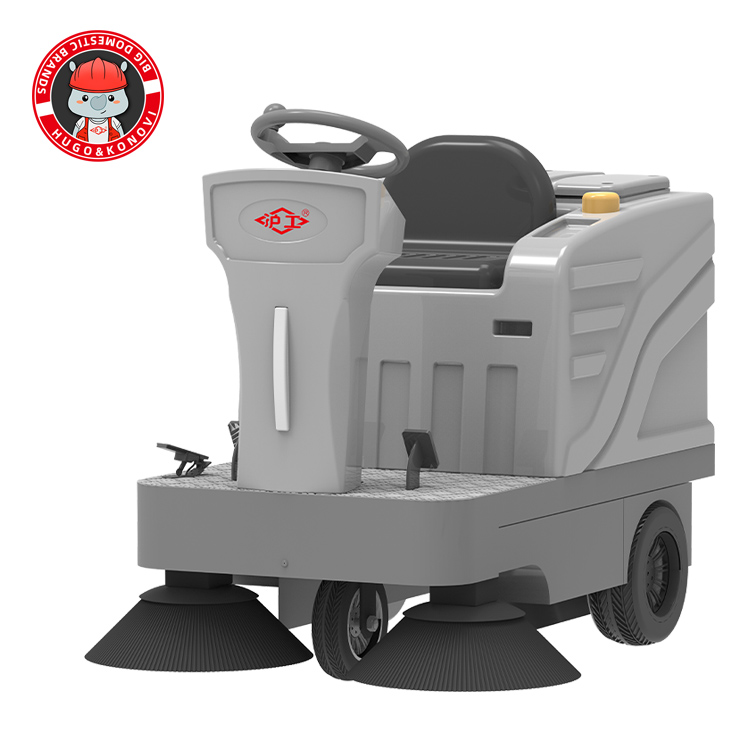 電動掃地機(駕駛式)