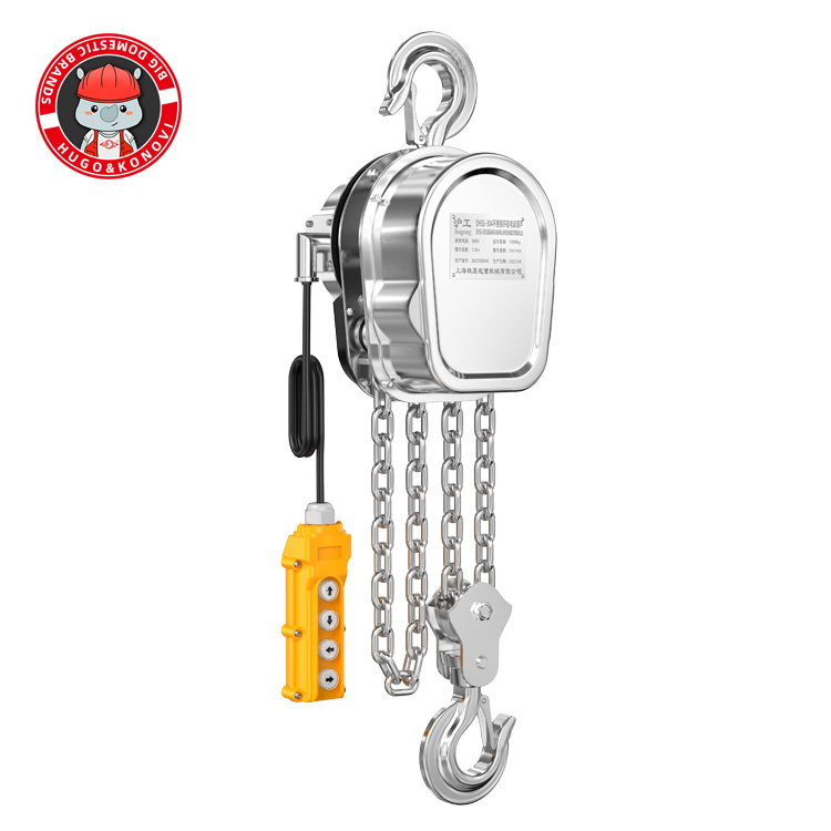 不銹鋼 環鏈電動葫蘆