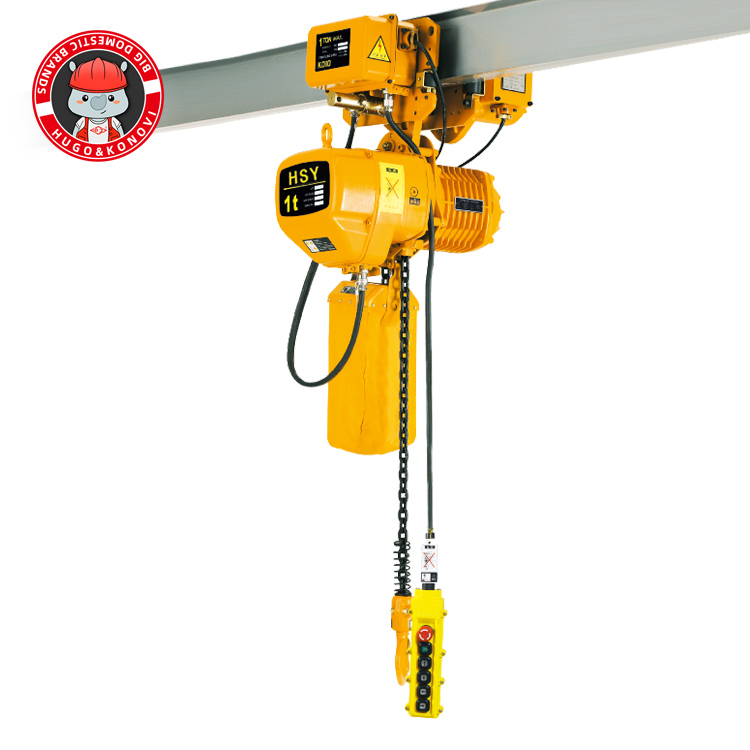HSY型環(huán)鏈電動(dòng)葫蘆
