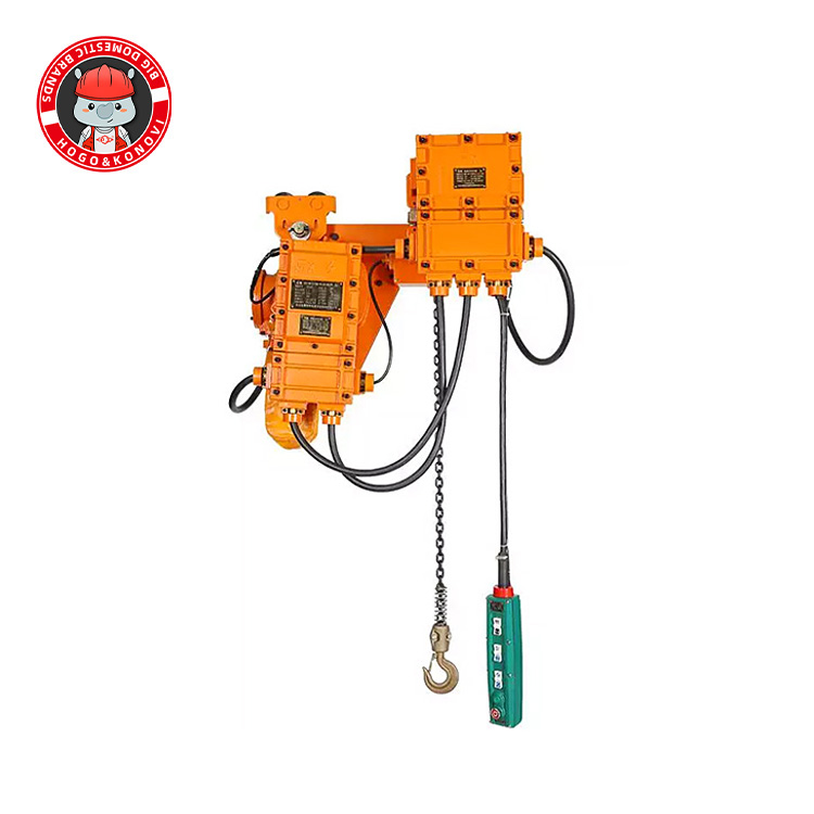 低凈空防爆電動(dòng)葫蘆